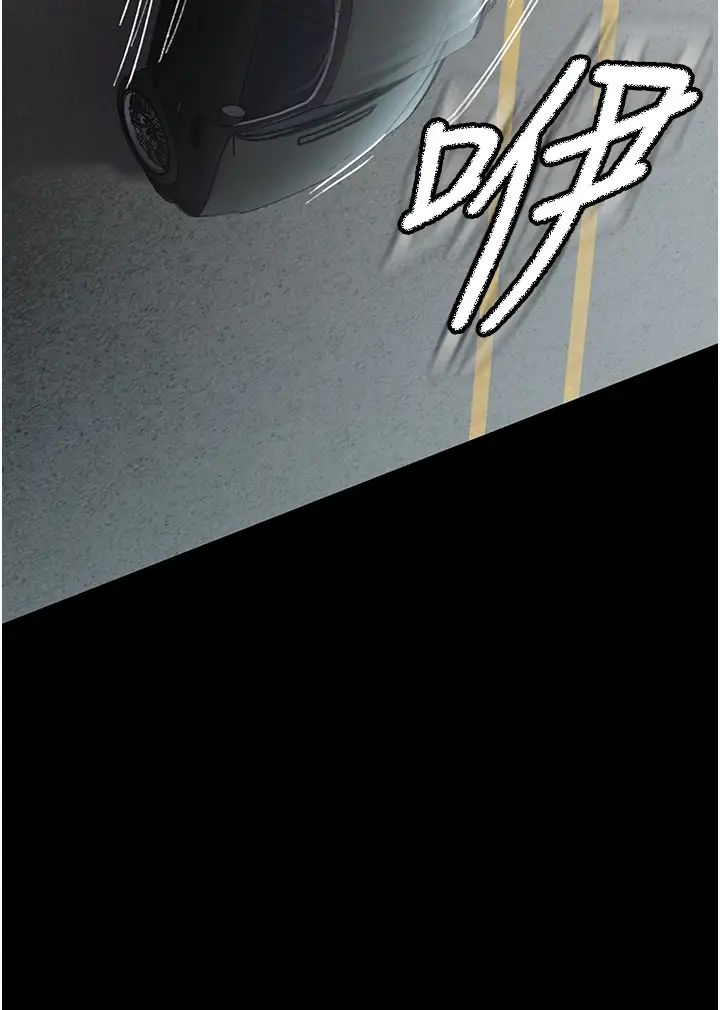 夜間診療室第43話-你不怕出「意外」嗎?