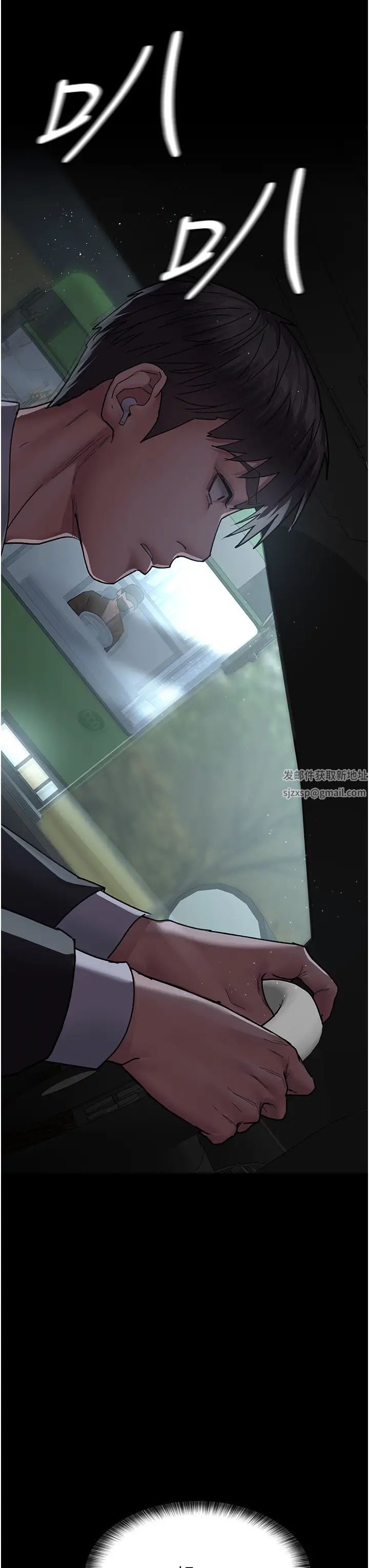 夜間診療室第43話-你不怕出「意外」嗎?