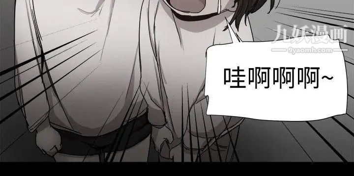 幫派女婿第36話