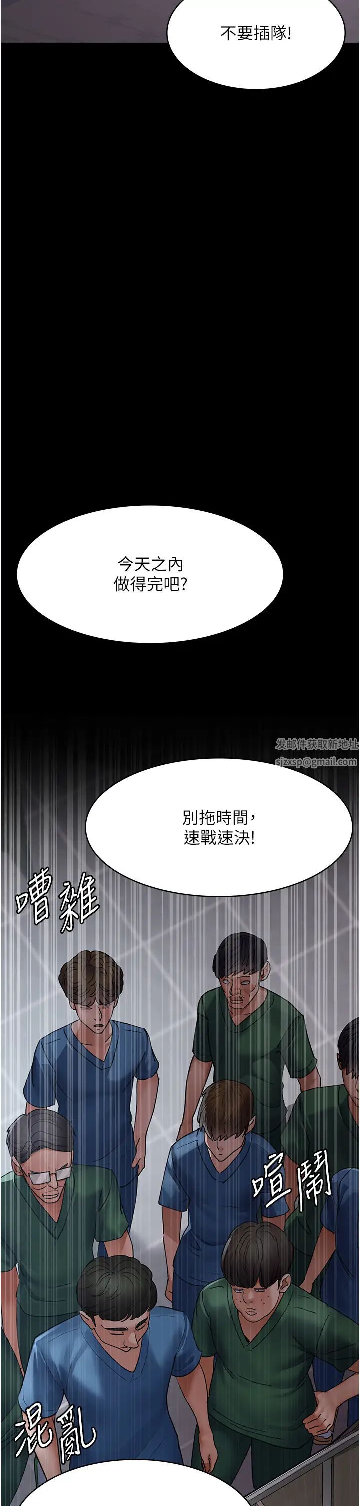 夜间诊疗室第44话-医院的公用肉便器