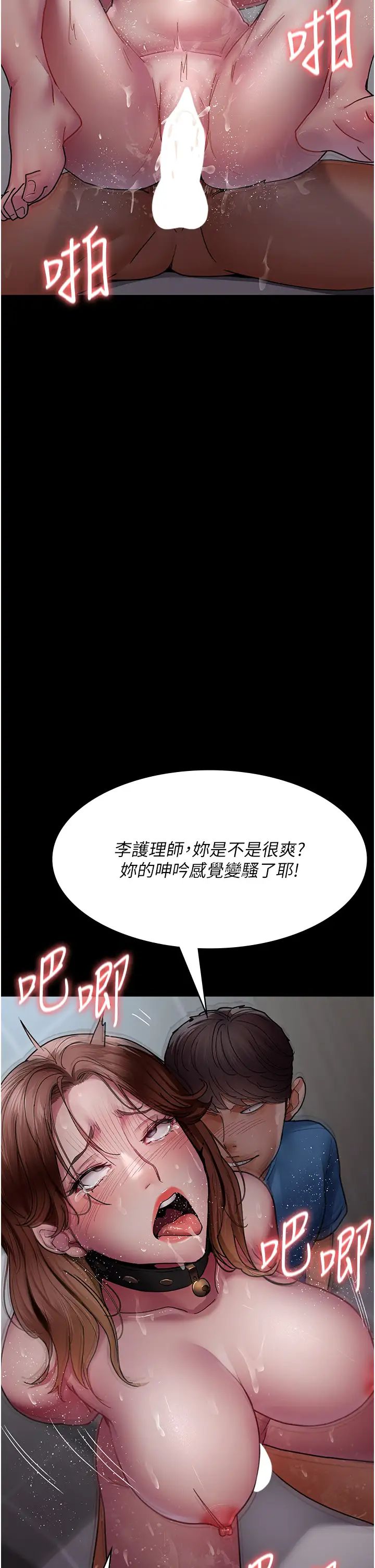 夜间诊疗室第44话-医院的公用肉便器