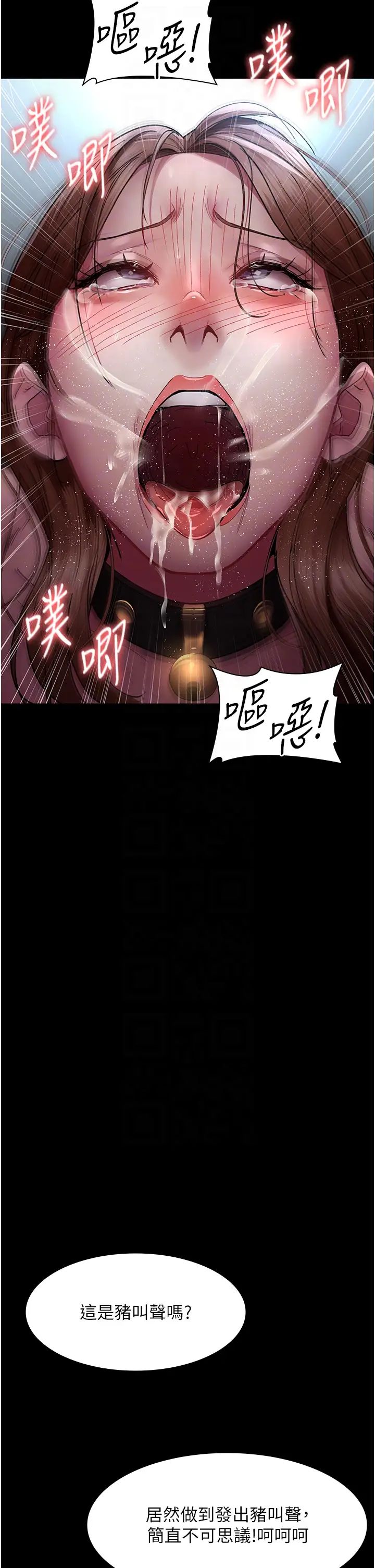 夜间诊疗室第44话-医院的公用肉便器