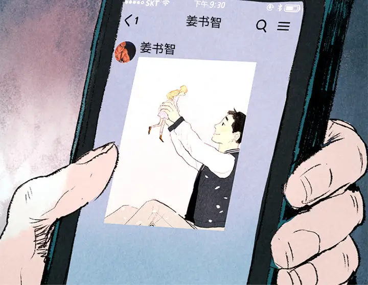 非比寻常的爱恋第4话