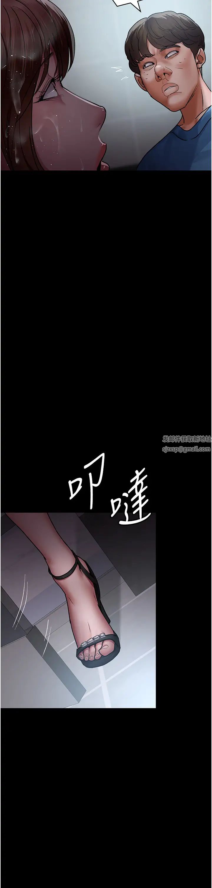 夜间诊疗室第44话-医院的公用肉便器