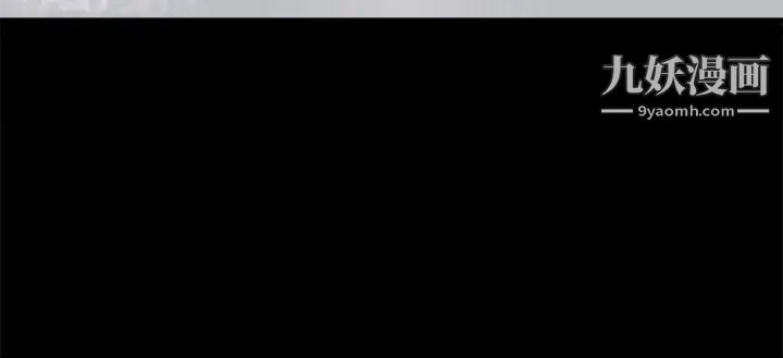 帮派女婿第36话