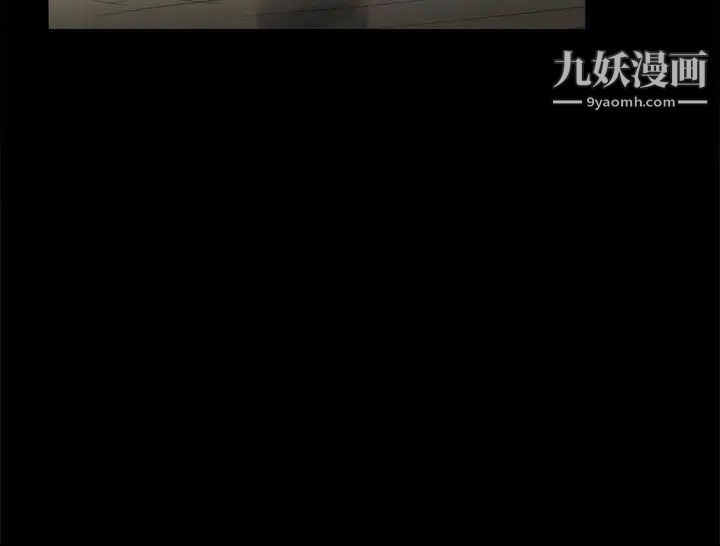 帮派女婿第36话