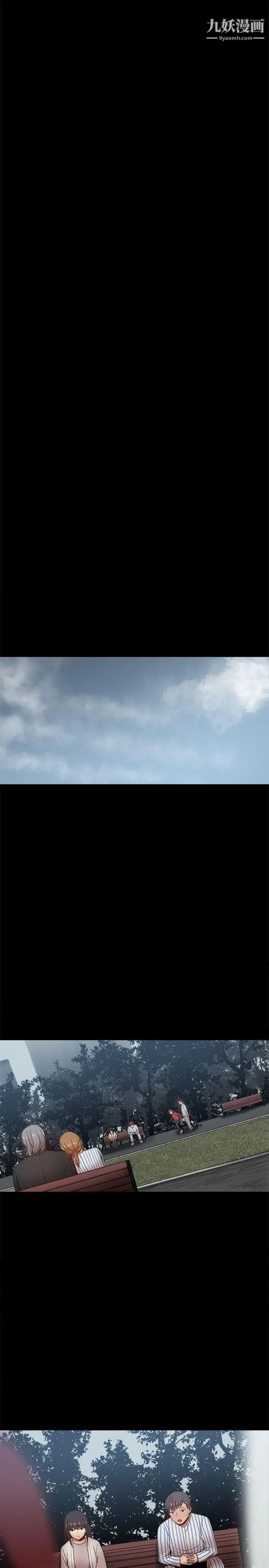 帮派女婿最终话