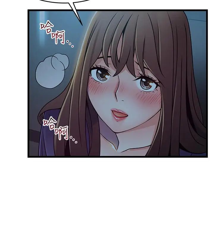 弱點第71話-尹尚修抓住東振的把柄