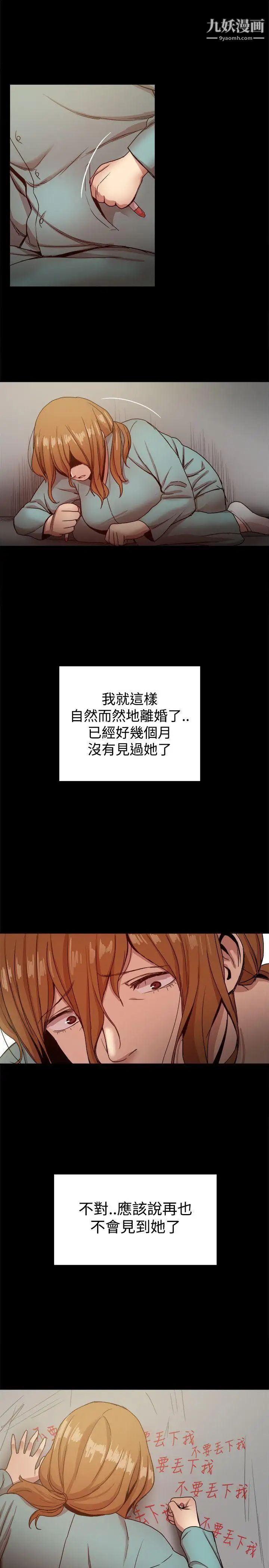 帮派女婿最终话