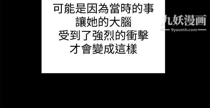 帮派女婿最终话