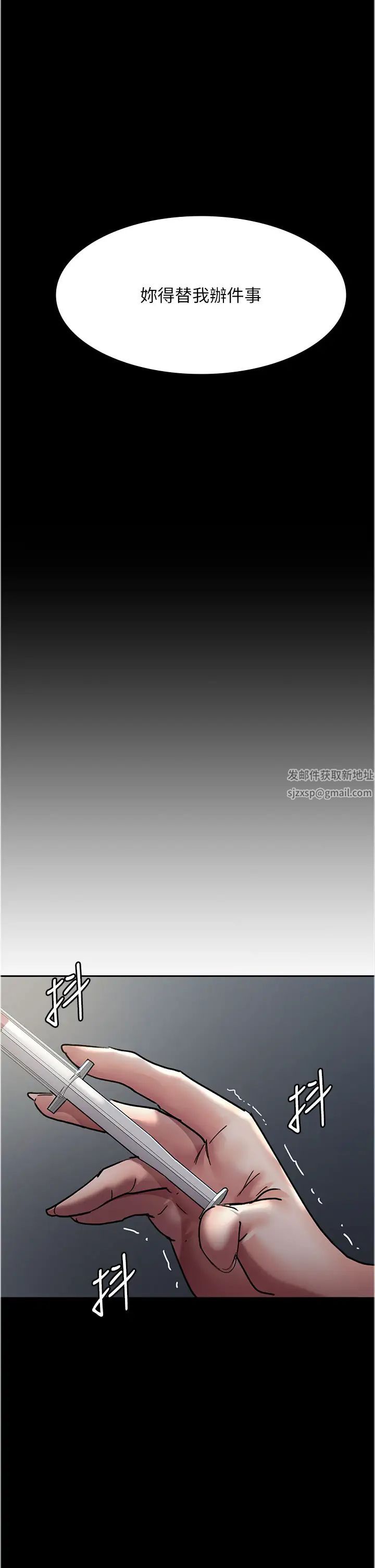 夜间诊疗室第46话-我是吴医师的小母狗