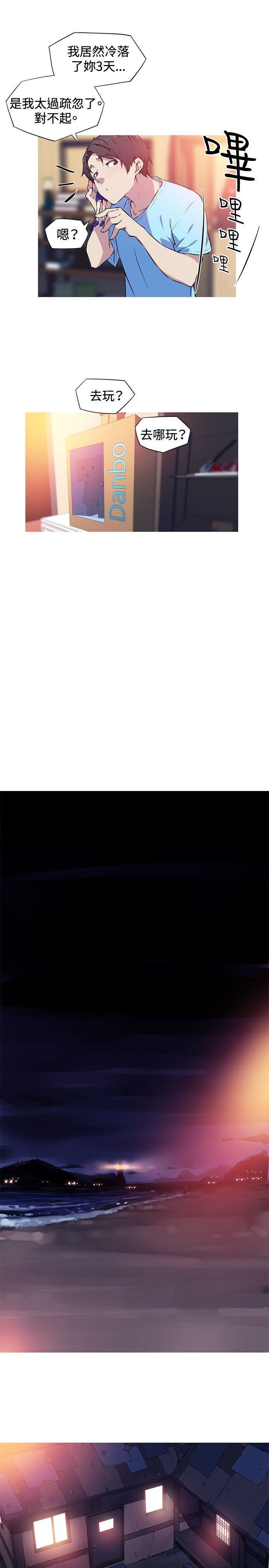 我女友是AV女优第1话