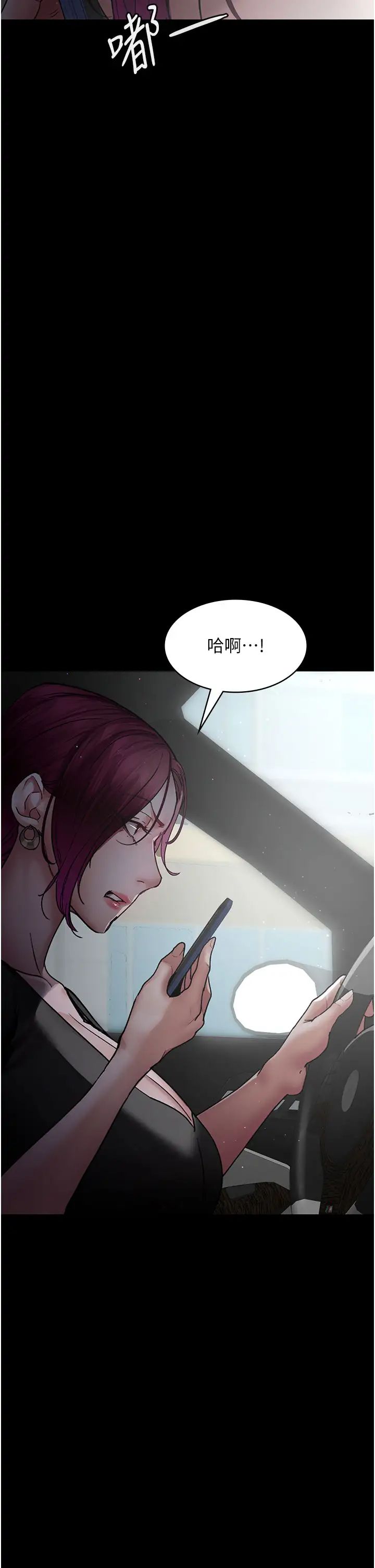 夜間診療室第46話-我是吳醫師的小母狗