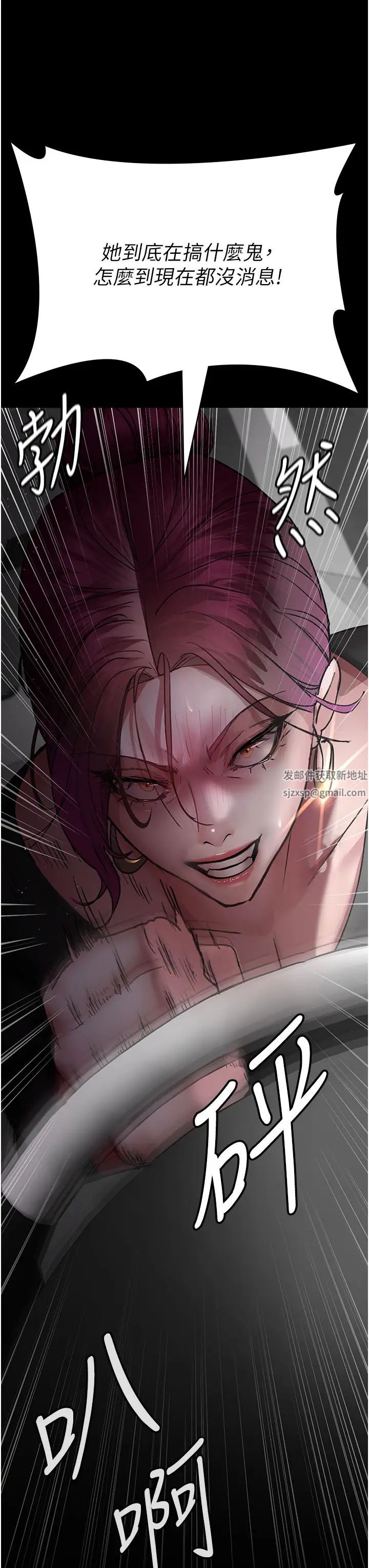 夜间诊疗室第46话-我是吴医师的小母狗