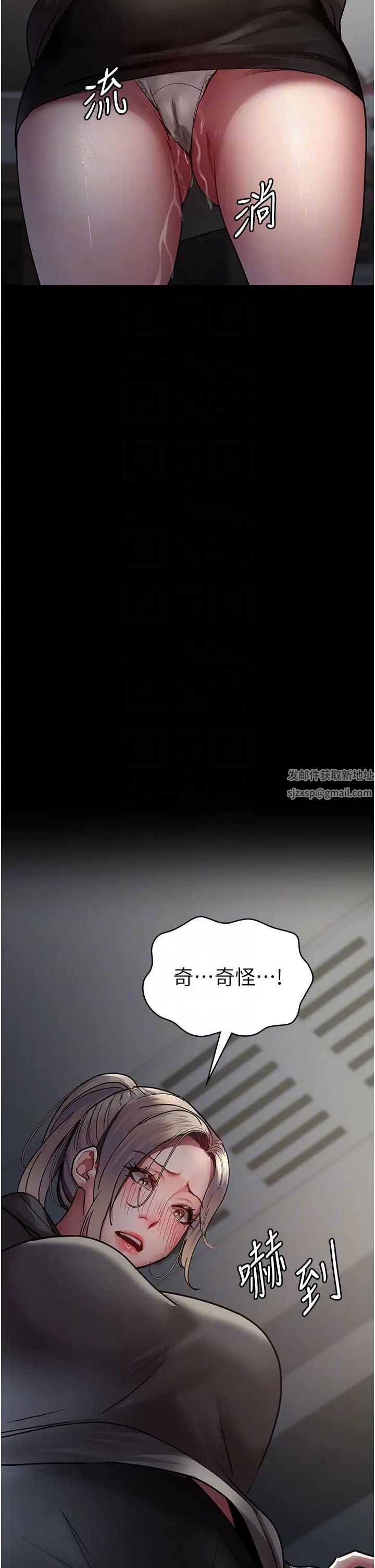 夜間診療室第46話-我是吳醫師的小母狗