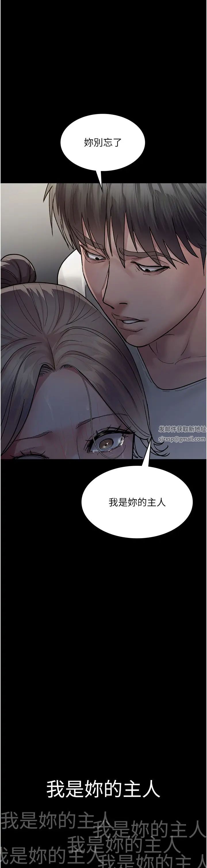 夜间诊疗室第46话-我是吴医师的小母狗