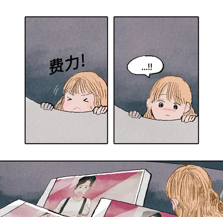 非比寻常的爱恋第6话