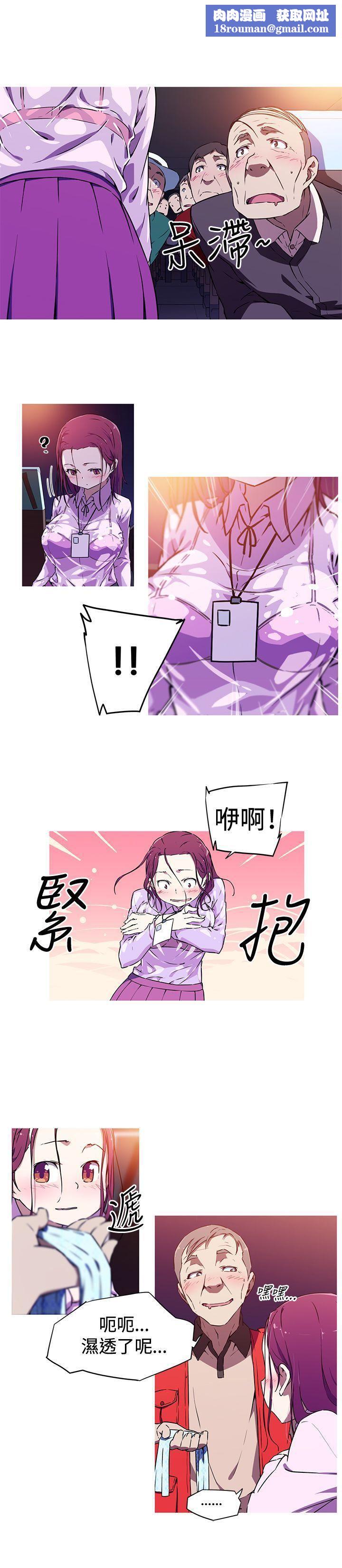 我女友是AV女優第2話