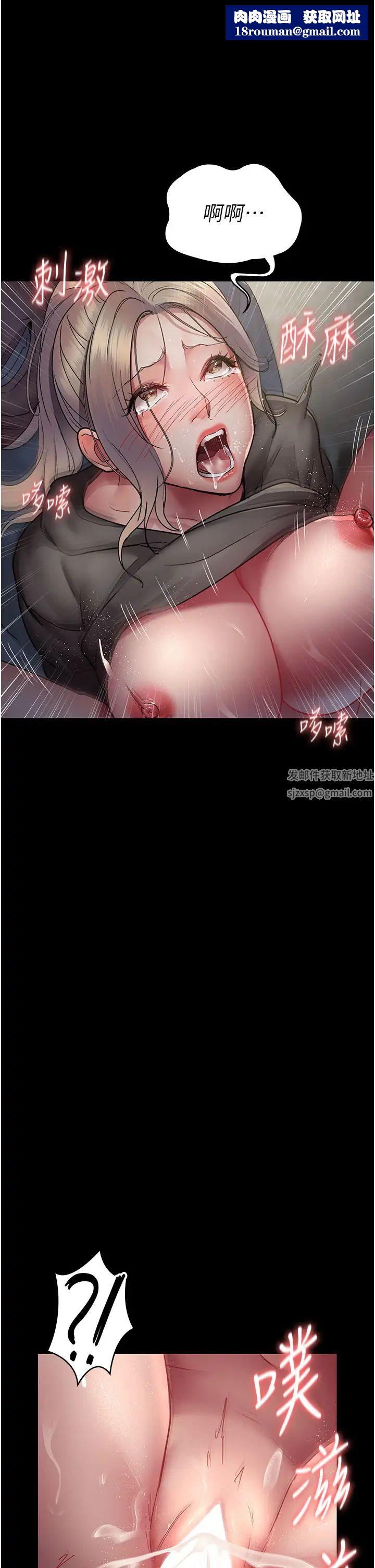 夜间诊疗室第47话-带小母狗去散步