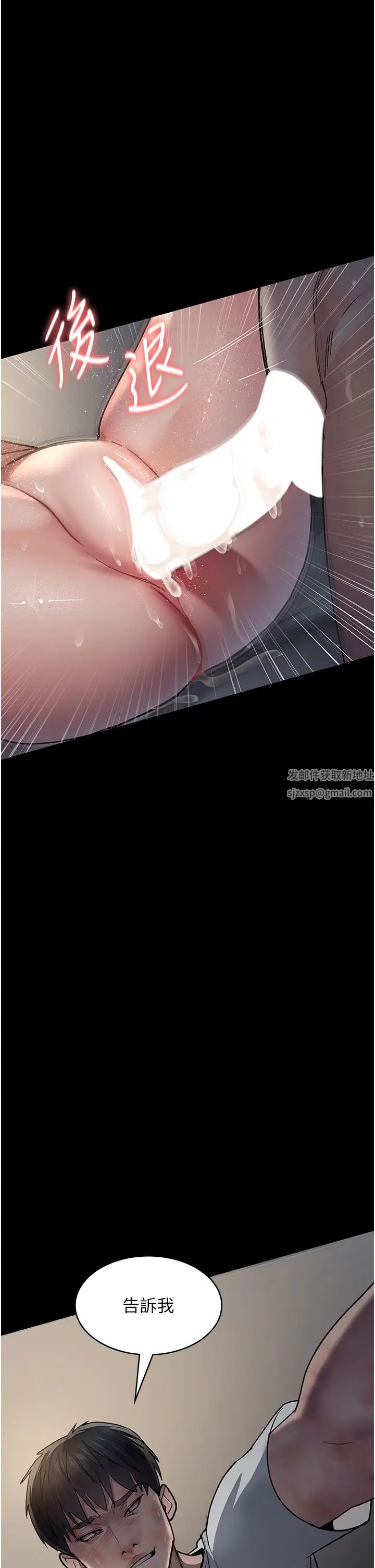 夜间诊疗室第47话-带小母狗去散步