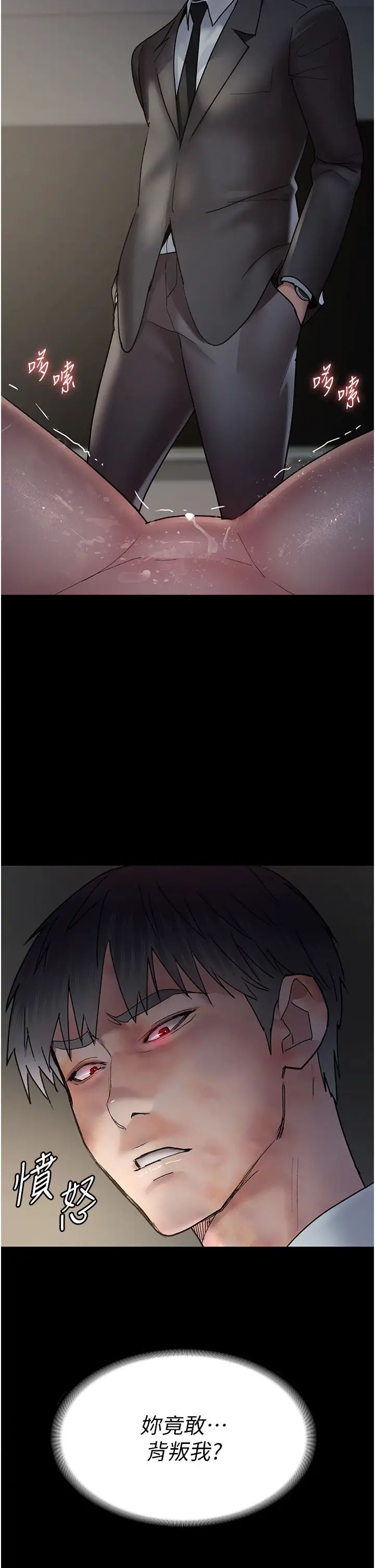 夜间诊疗室第47话-带小母狗去散步