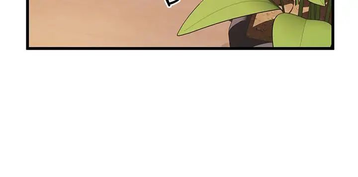 弱點第73話-我也要一起洗