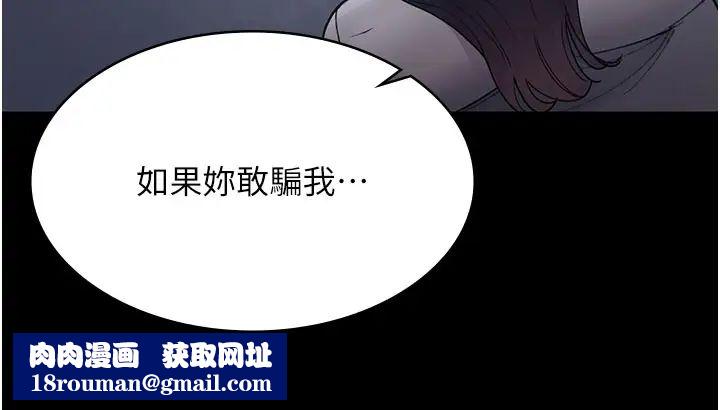 夜间诊疗室第47话-带小母狗去散步