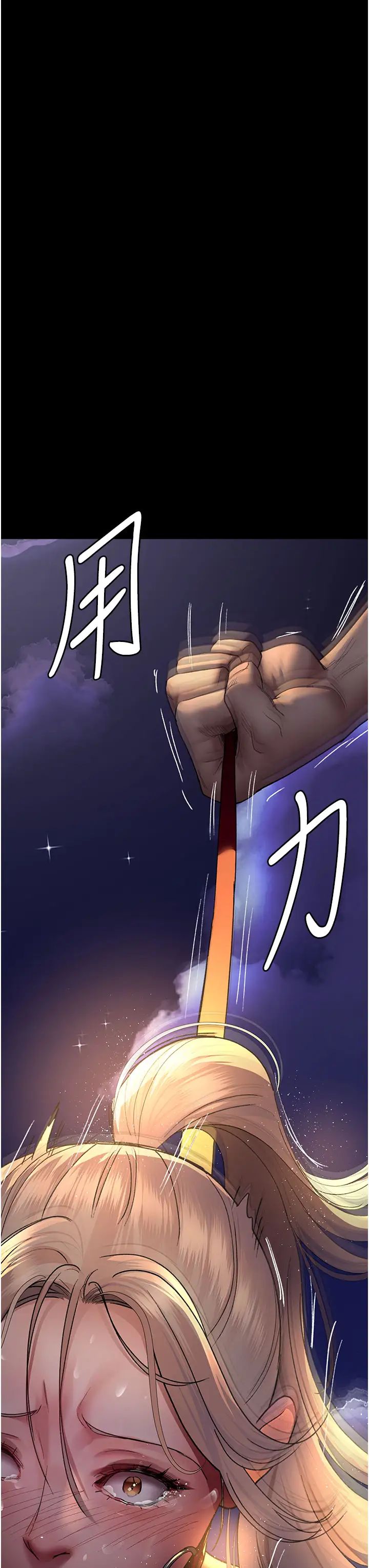 夜间诊疗室第47话-带小母狗去散步