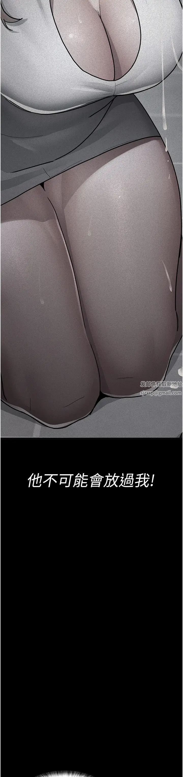 夜间诊疗室第47话-带小母狗去散步