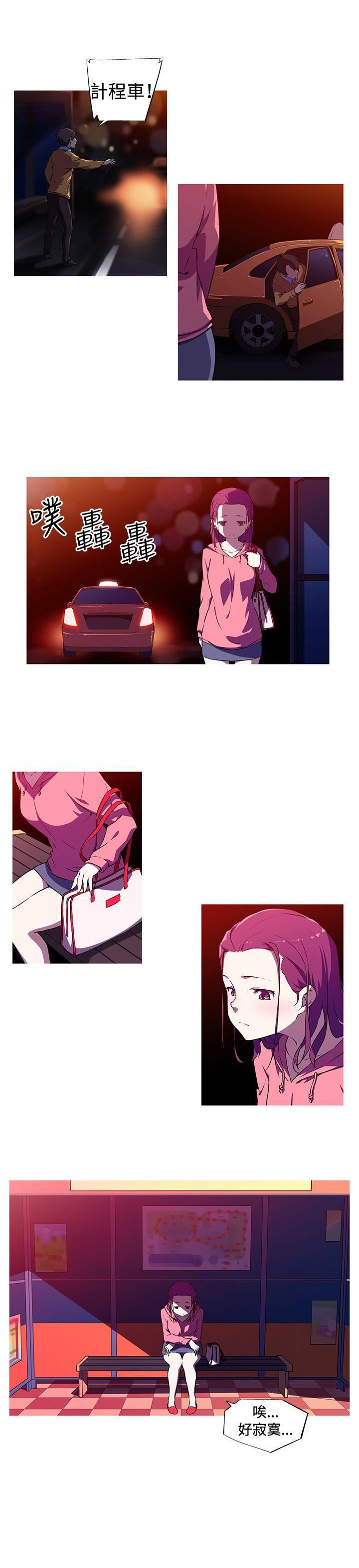 我女友是AV女优第3话