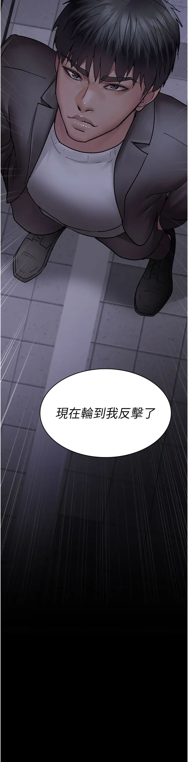 夜间诊疗室第47话-带小母狗去散步