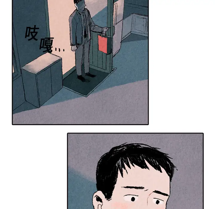 非比寻常的爱恋第6话