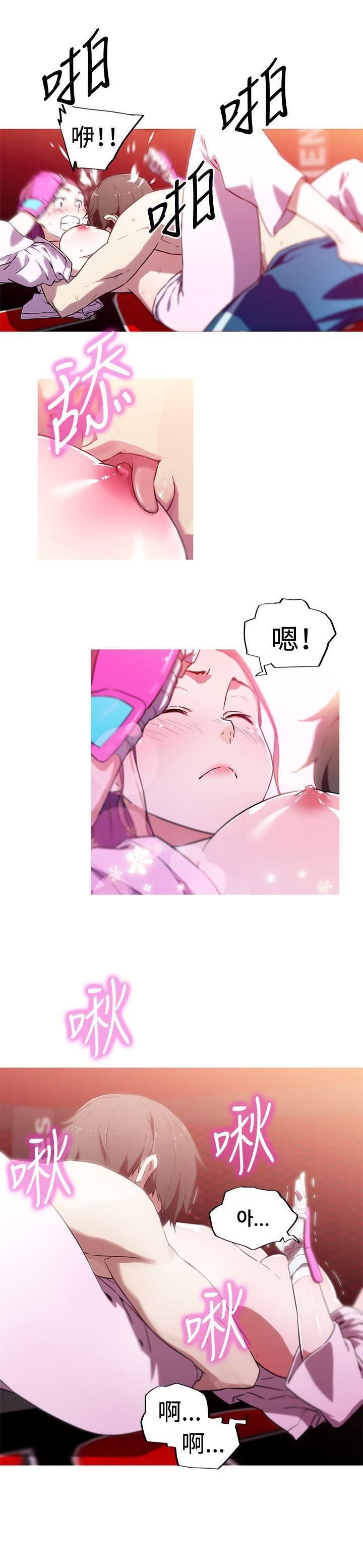 我女友是AV女優第6話