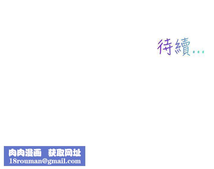 我女友是AV女优第8话