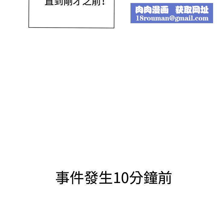 我女友是AV女優第15話