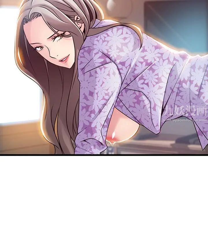 弱點第80話-金東振，滿足我吧