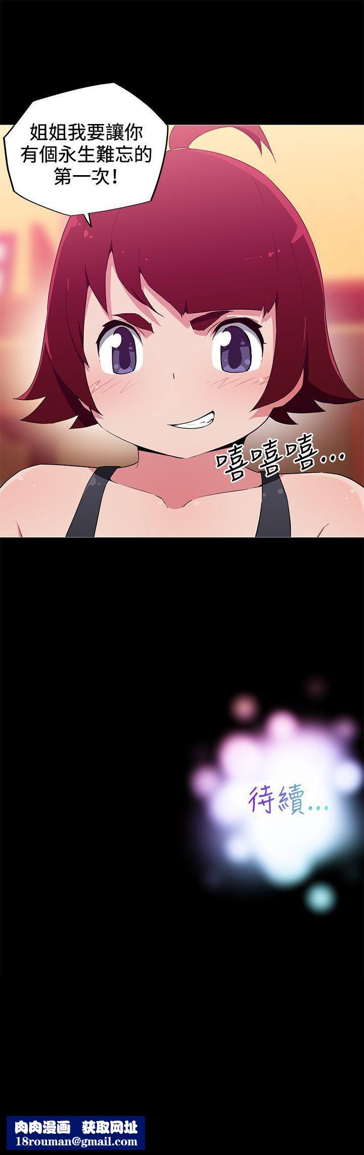 我女友是AV女优第17话