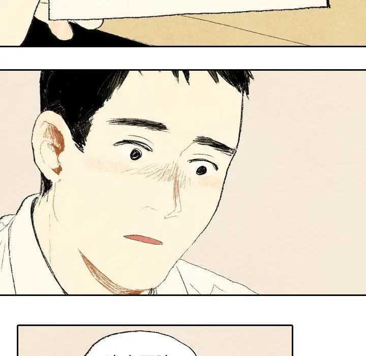 非比寻常的爱恋第11话