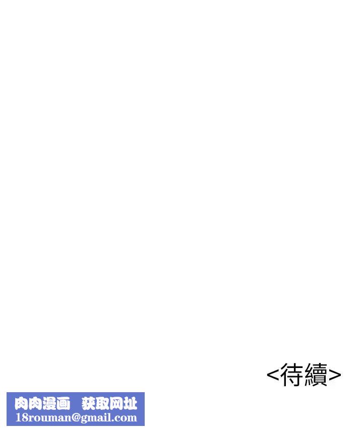 弱点第81话-美英组长没有止境的性慾