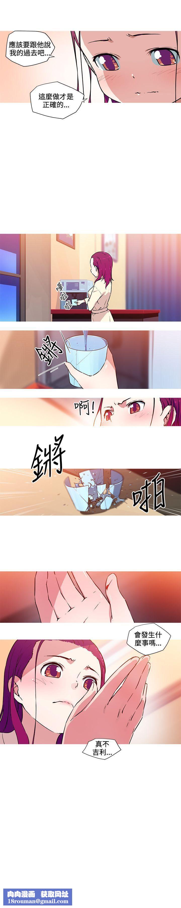 我女友是AV女优第24话