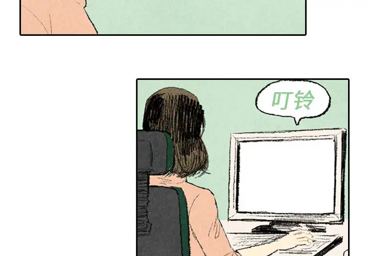 非比寻常的爱恋第14话