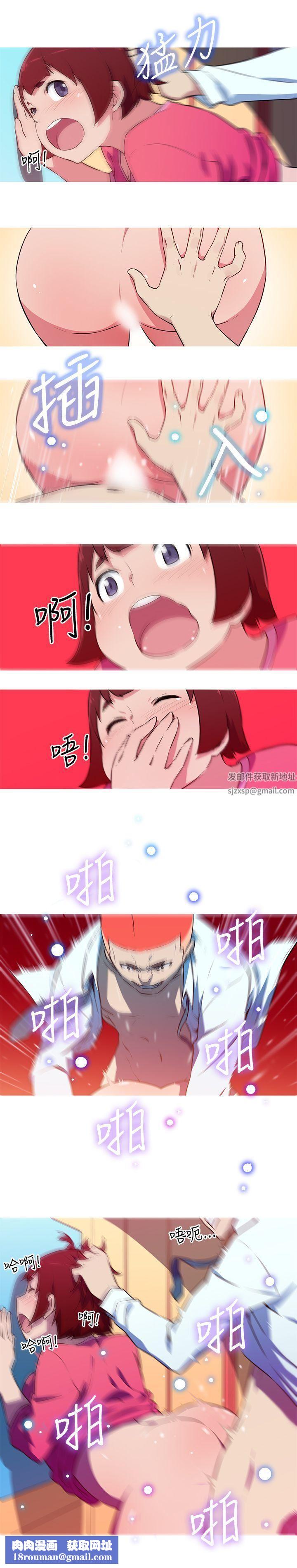 我女友是AV女優第30話