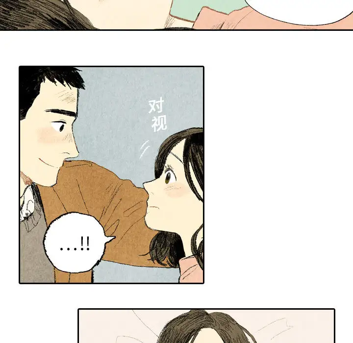 非比寻常的爱恋第14话