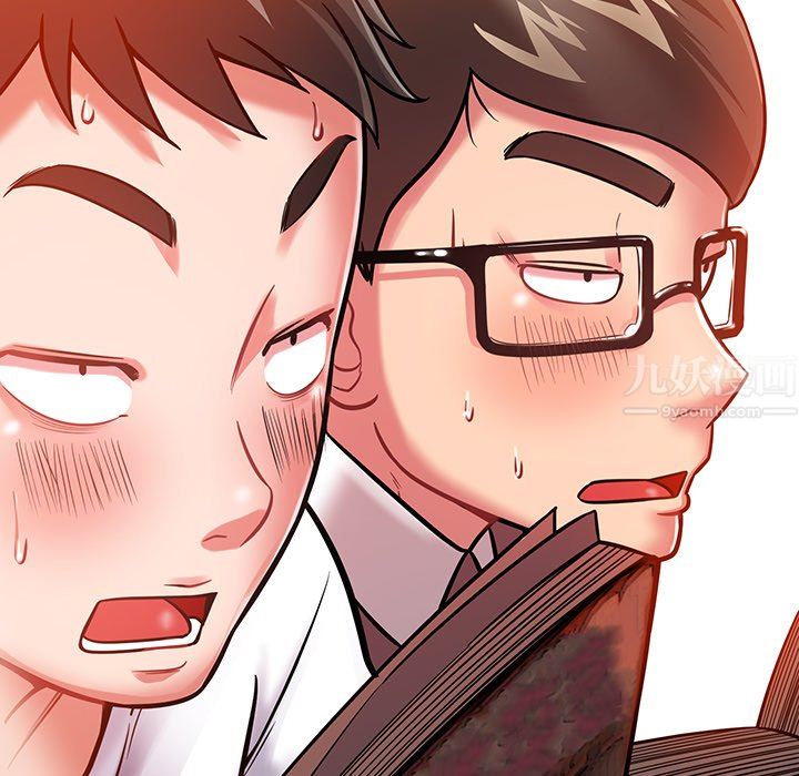 鄰居的滋味第10話