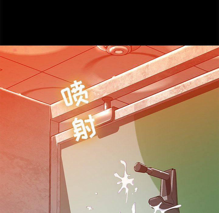 鄰居的滋味第10話