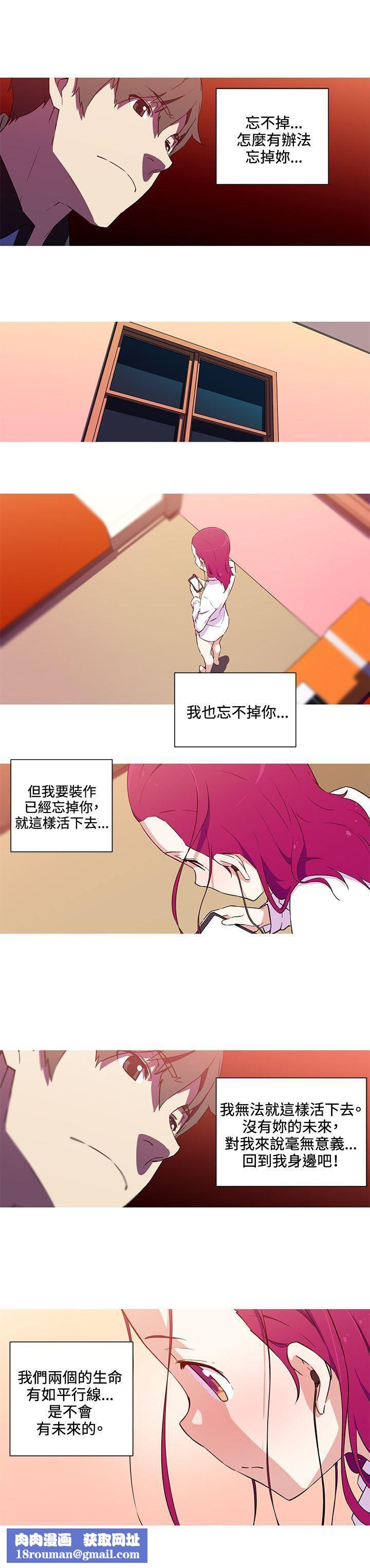 我女友是AV女优第34话