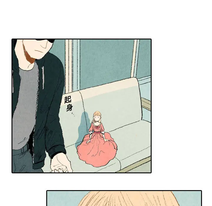 非比寻常的爱恋第15话