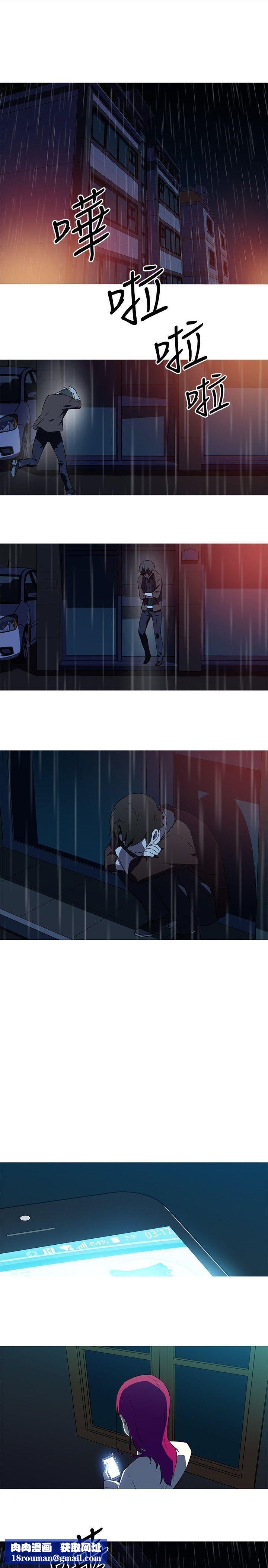 我女友是AV女優第35話