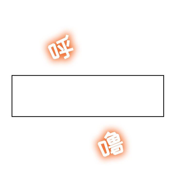 鄰居的滋味第11話