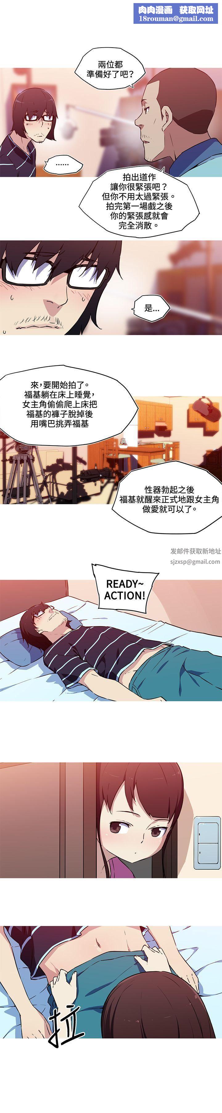 我女友是AV女優最終話